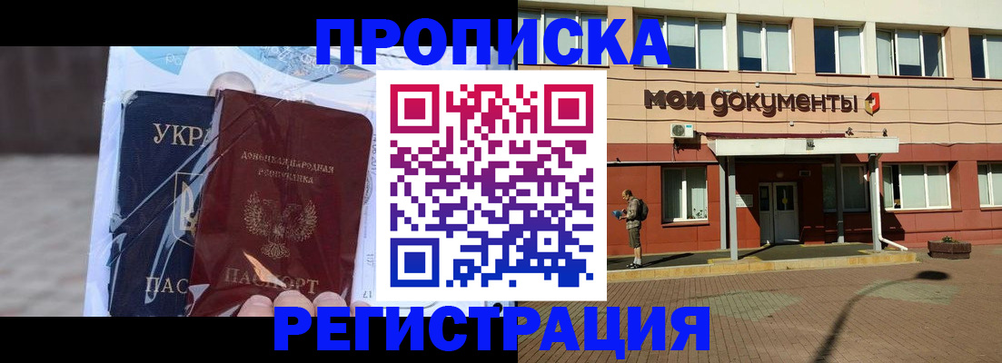 временная регистрация госуслуги в Гаврилов-Яме